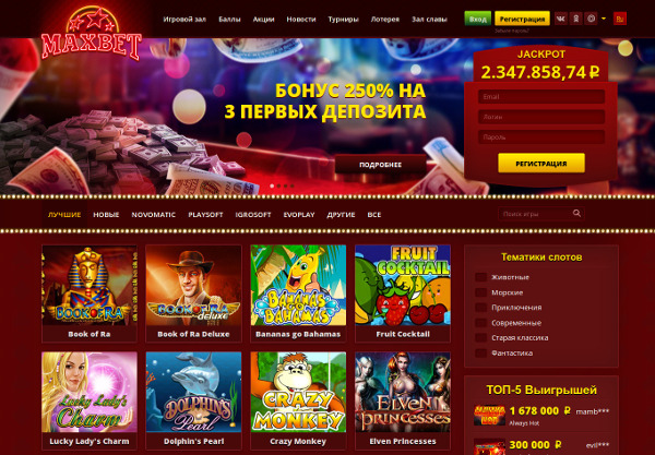 kak-igrati-v-online-kazino-maxbetslots-chtoby-razbogateti-pro-java-ru