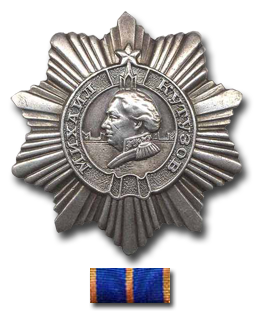 Орден Кутузова III степени и наградная планка к нему